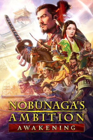 信长之野望新生NOBUNAGAS AMBITION Shinsei v1.1.5威力加强版(官中+全